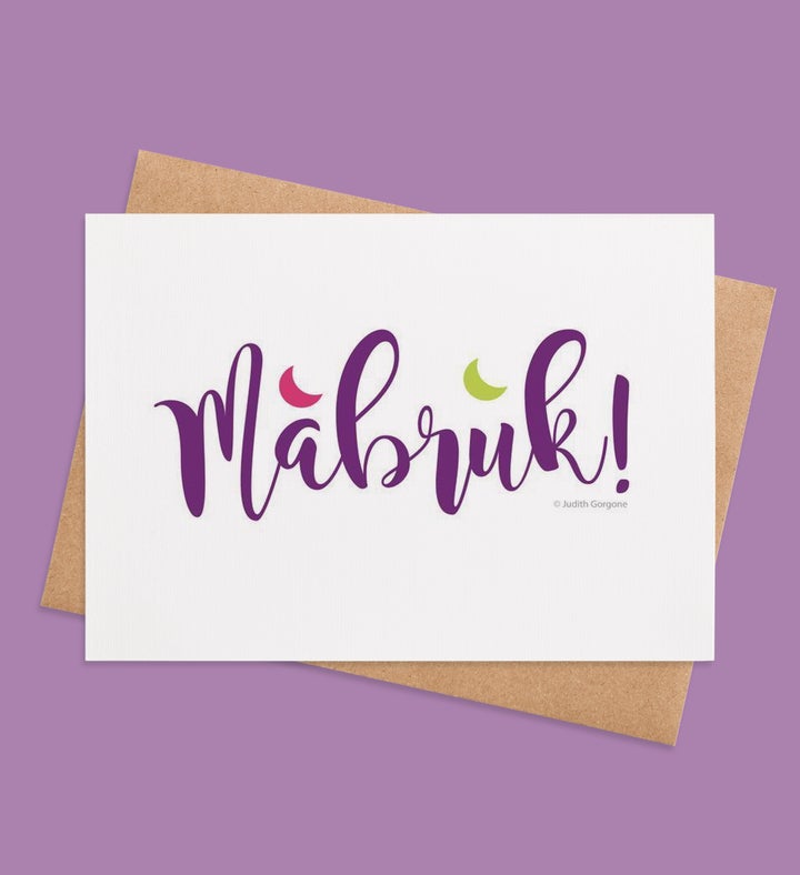Mabr Illiance Congratulations Greeting Card Image