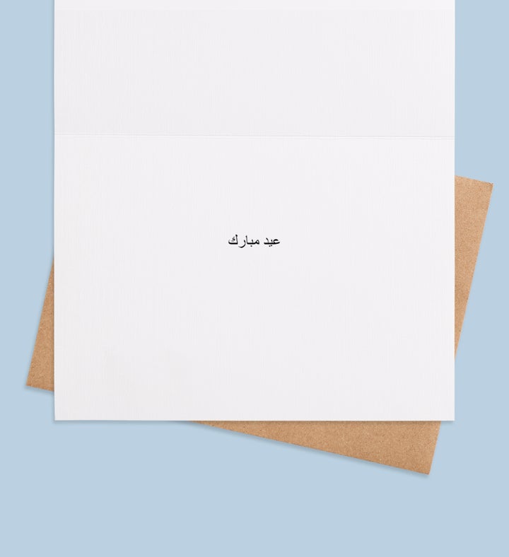 A Mosaic Of Joy Inside Image